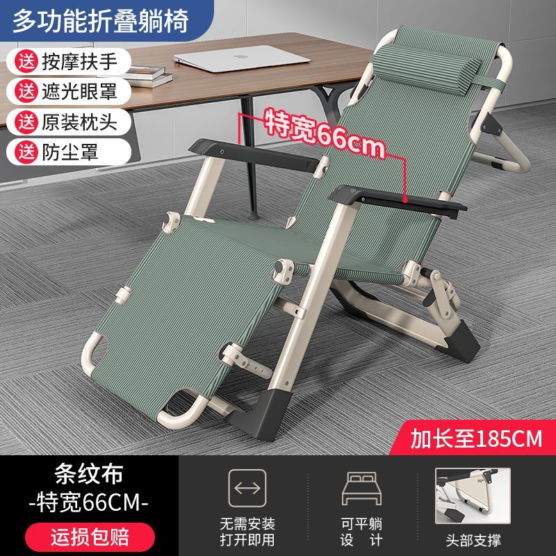 折叠躺椅可坐可躺夏季午睡椅子休闲椅午睡床办公室靠背折叠床|undefined