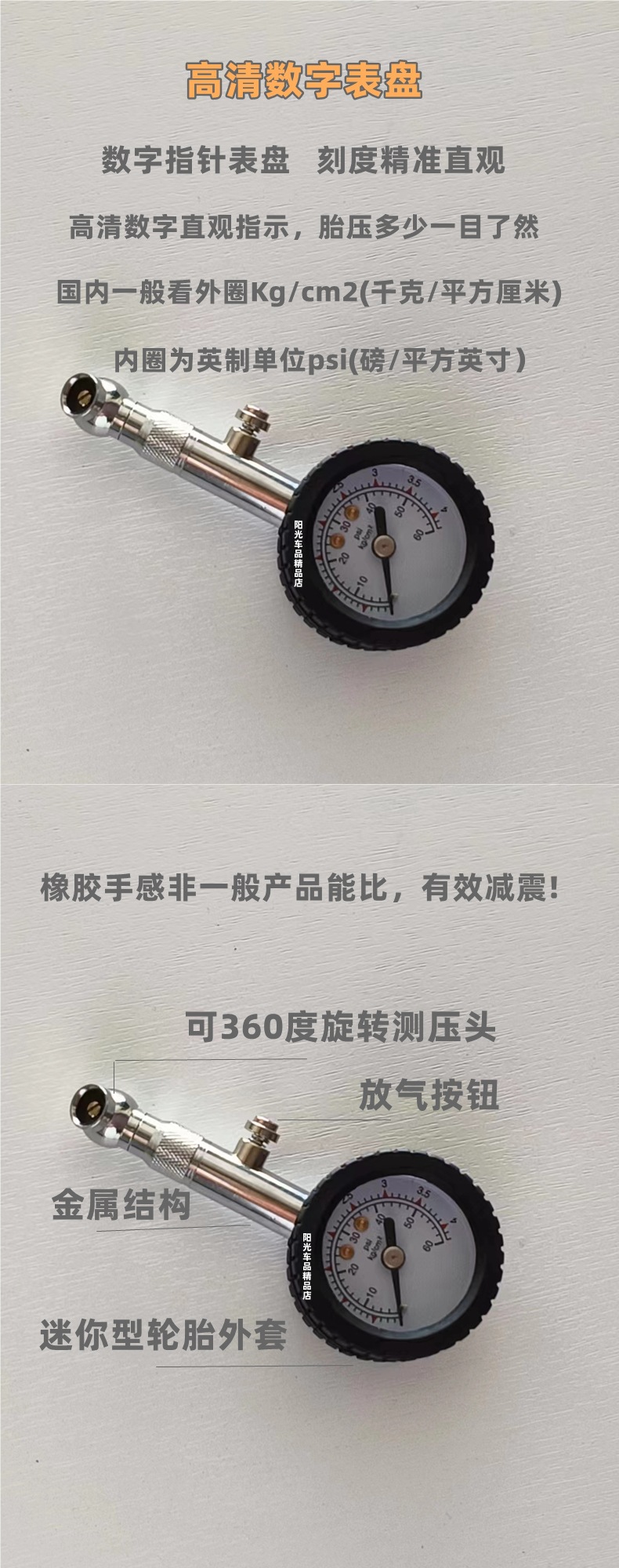 High-Precision Professional Car Tire Pressure Gauge Tire Pressure Gauge Tire Detection Air Pressure Gauge Pressure Measurement and Deflation Function Metal