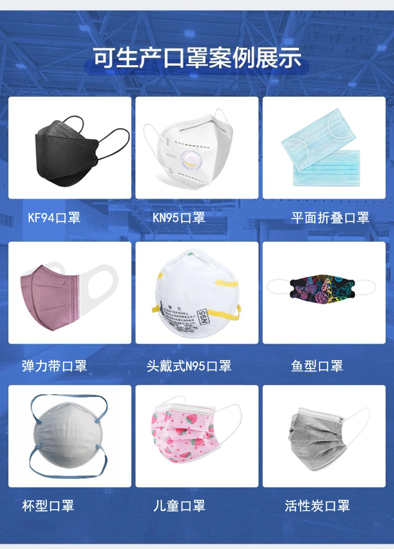 7口罩样品