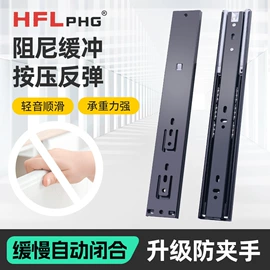 家具滑轨;合页、铰链;滑轨