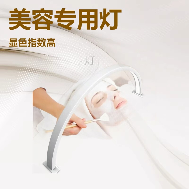 Cross-Border Half-Moon Beauty Lamp, Three-Color Fill Light, Large Aluminum Lamp Body, Special Led Lamp for Skin Care, Eyelash Extensions, and Tattoo Embroidery Cross-Border Half-Moon Beauty Lamp, Three-Color Fill Light, Large Aluminum Lamp Body, Special Led Lamp for Skin Care, Eyelash Extensions, and Tattoo Embroidery