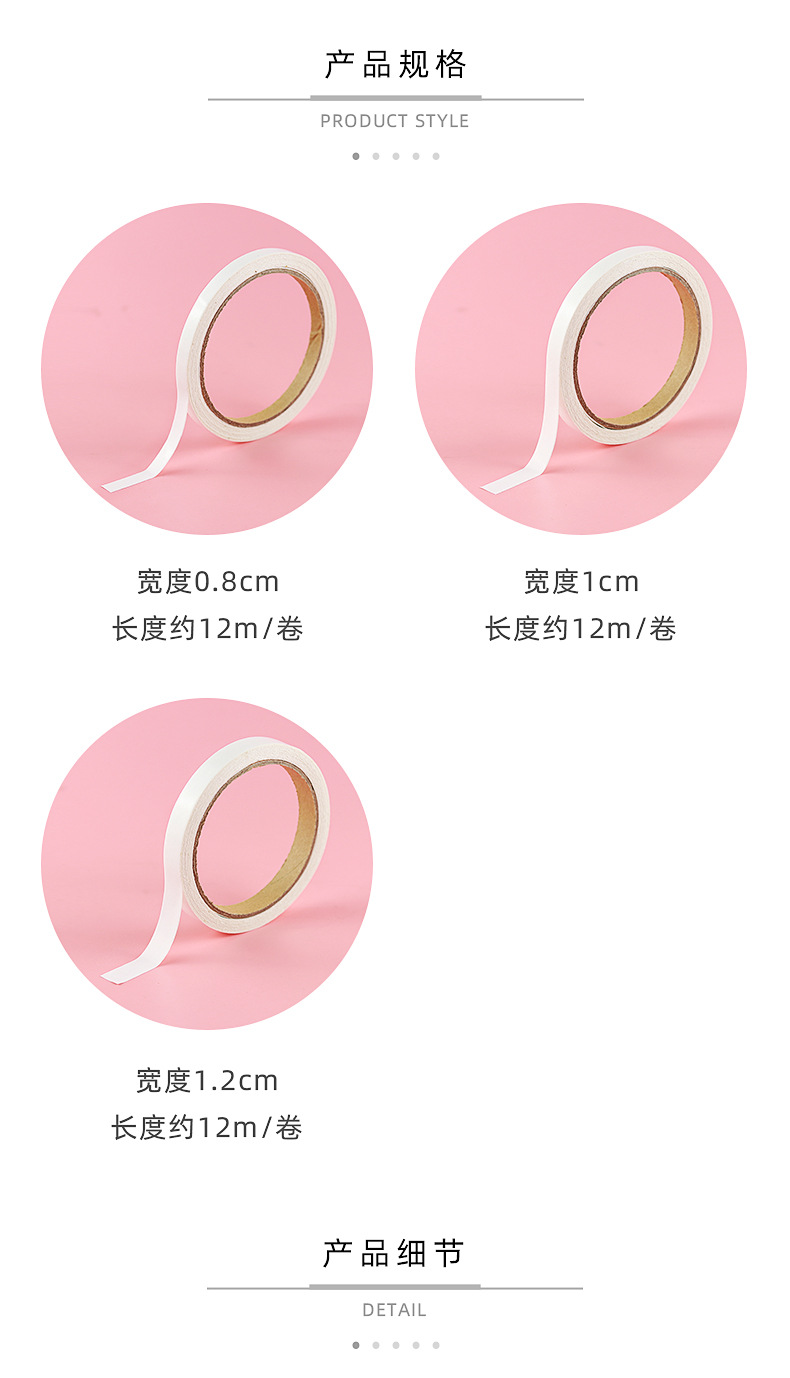 强力双面胶带_03