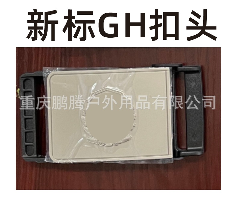 [Fábrica directa] Nuevo cinturón táctico multifuncional estándar de 6 piezas, bolsillo de trabajo, cinturón exterior, cinturón interior