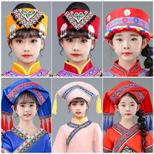 广西三月三少数民族舞蹈帽子苗族彝族壮族头饰女儿童表演头饰成人