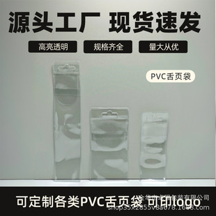 PVC��퓴����yˢ���Ƙ˺���ü�P��ӻ��yƷ���b