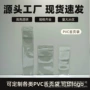 pvc化妆品化妆刷标签袋