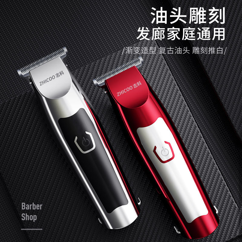 Children's hair clipper for Undercut haircut