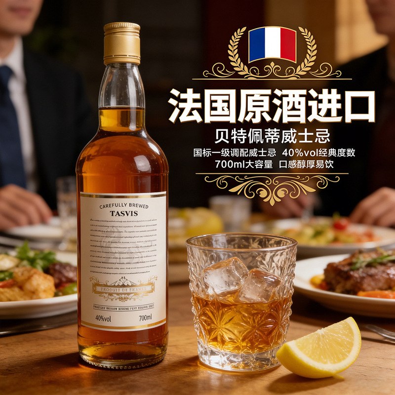 Whiskey Vsop Spirits Ktv Bar Liquor Mix Cocktail Base Liquor Cocktail 700ml Wholesale Whiskey Vsop Spirits Ktv Bar Liquor Mix Cocktail Base Liquor Cocktail 700ml Wholesale