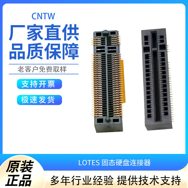 LOTES Solid State Drive Connector M.2 67P 3.2H M-KEY NGFF Slot APCI0079-P0
