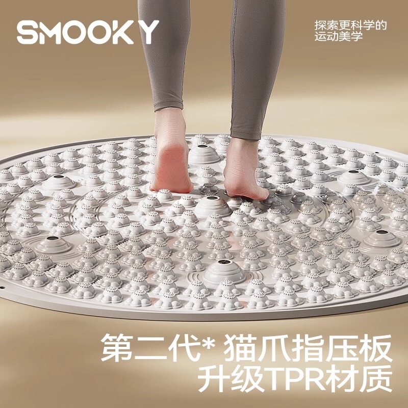 SMOOKYクロスボーダー輸出専用人気7磁石マッサージ舒筋活絡足底マッサージマットジョギング指押さえ板|undefined