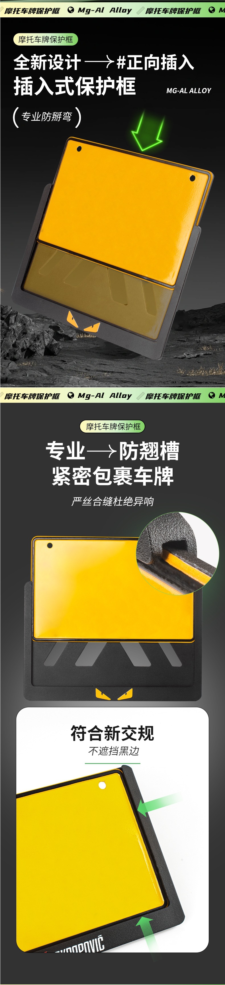 Motorcycle Rear License Plate Frame, Vehicle Number Plate Frame, Shockproof Motorcycle Aluminum Alloy, Suitable for Yamaha Pedal and Honda