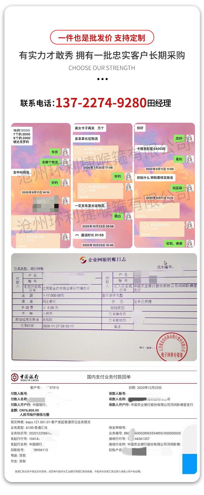 O1CN01OiXTnk2FlPYdlOthH_!!2204