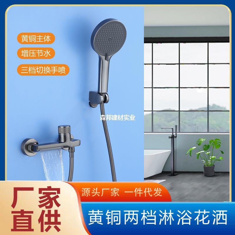 All copper gun gray hot and cold bathtub waterfall wall-mounted faucet shower faucet suit tank side mixing valve All copper gun gray hot and cold bathtub waterfall wall-mounted faucet shower faucet suit tank side mixing valve