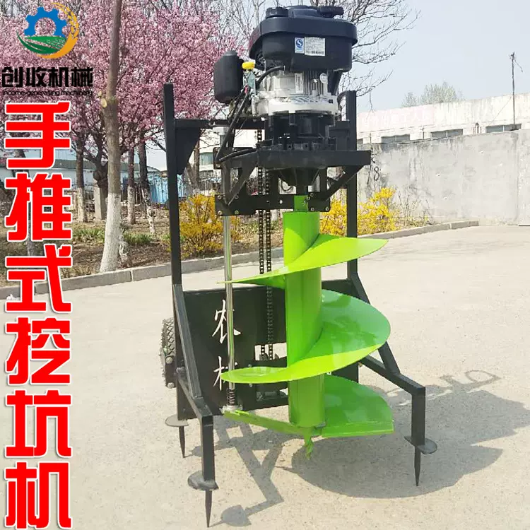 大功率地钻机挖坑钻孔机单人农用汽油打桩钻土栽树种植电杆打洞机