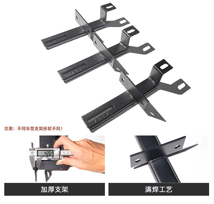 Factory Direct sales applicable to 2024 Chery iCAR 03 pedal modified side pedal welcome original pedal