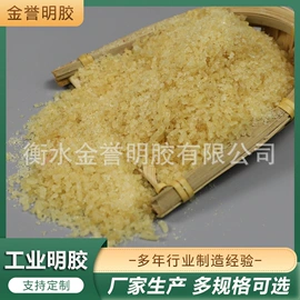 动物胶;热熔胶;天然胶粘剂