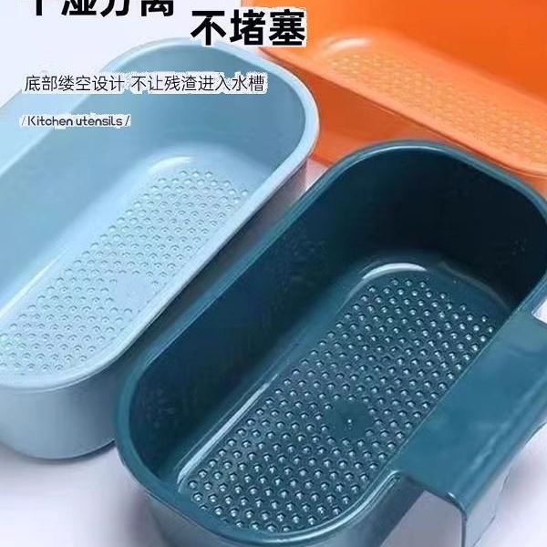 批发厨房水槽可挂式沥水篮过滤蔬果塑料漏水架饭菜隔渣通用型干湿