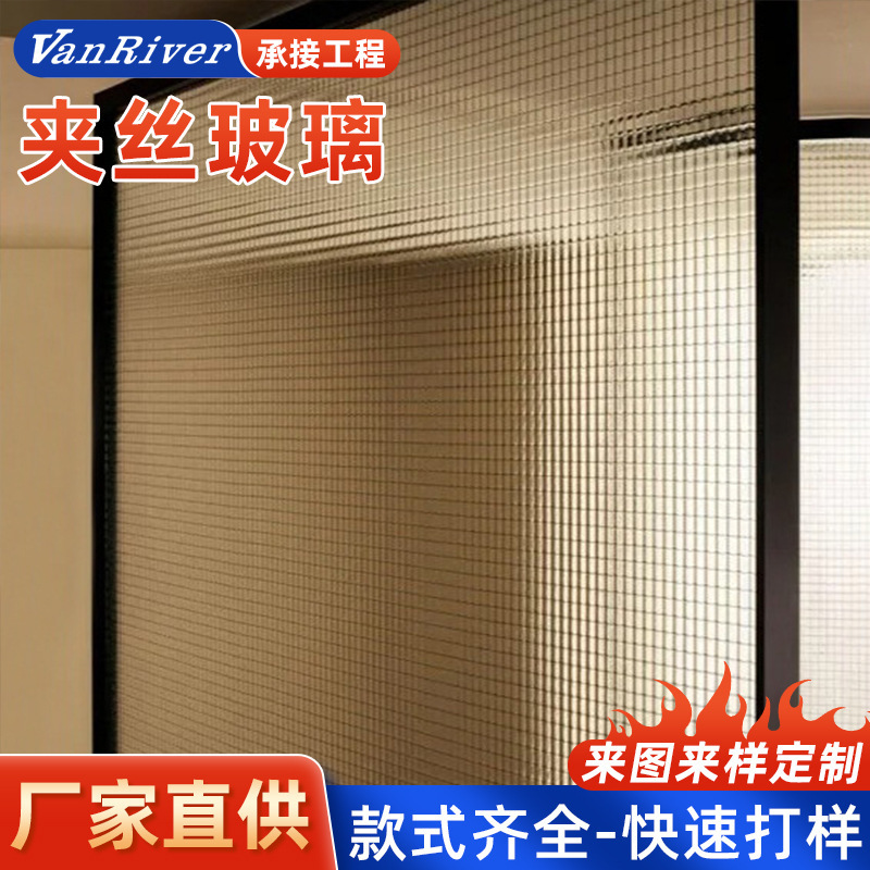 Laminated Wire Glass Office Hotel Background Wall Western Restaurant Partition Glass Metal Wire Laminated Wire Glass