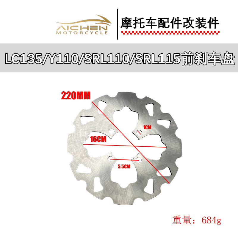 オートバイ改造ブレーキディスク200MM/220MM/245MM/267MMブレーキパッドオートバイ改造部品|undefined
