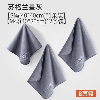 super absorbent car, Car cleaning tools - suzhou-star-grey-b-package-s-code-m-code-m-code-3-pack