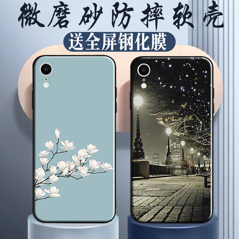 For Apple XR mobile phone case iphonexr protective case A2108 silicone anti-fall soft case XR all-inclusive anti-fall I