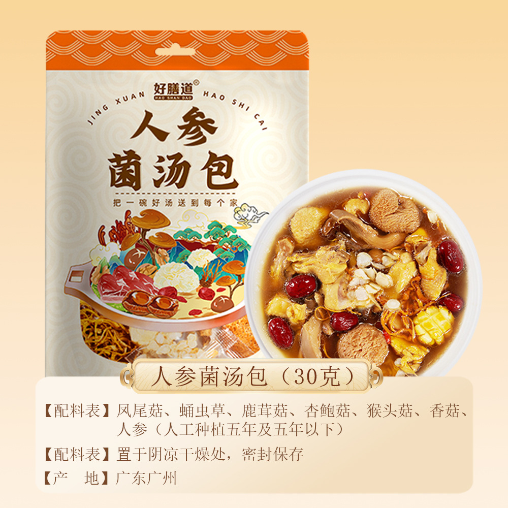 인삼 버섯 수프 30 g/가방