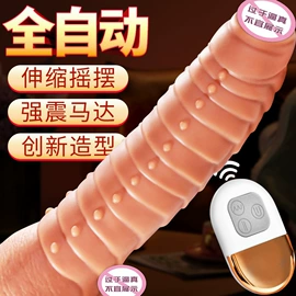 仿真阳具;女用穿戴;其他男用