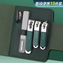 不锈钢折叠包10件套指甲刀指甲剪指甲钳工具剪刀耳勺套装修脚工具