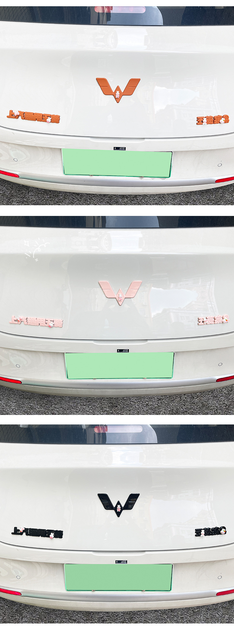 Suitable for Wuling fruit special front and rear car logo modification stickers cover decorative stickers car supplies Hongguang car accessories