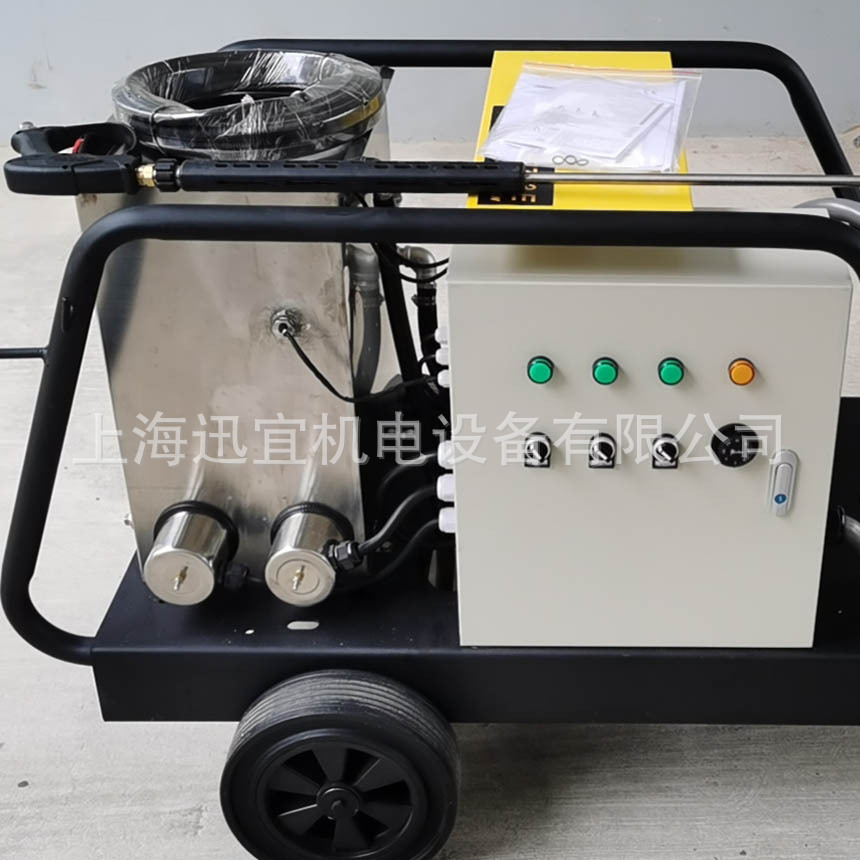 德国MAHA马哈MH17/13 E 24KW工业级冷热水食品厂电加热高压清洗机