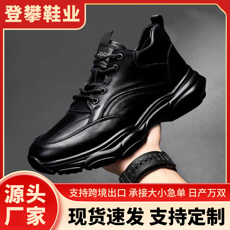 Cross-Border Men's Shoes, Spring and Autumn Trendy Shoes, Fashionable Men's Casual Sports Leather Shoes, Outdoor Men's Business Casual Shoes Wholesale