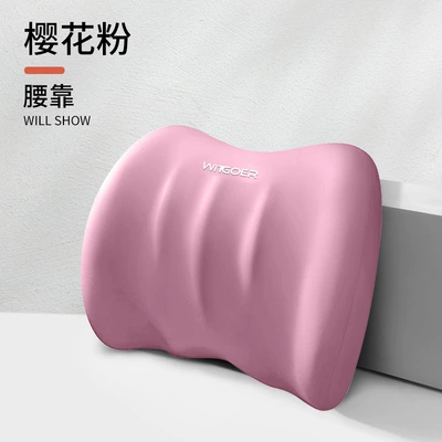 Car Headrest, Memory Foam, Headrest - sakura-pink-waist-support