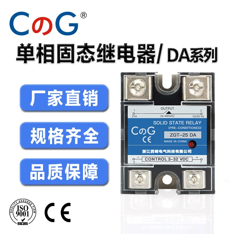CG DA SSR 480V