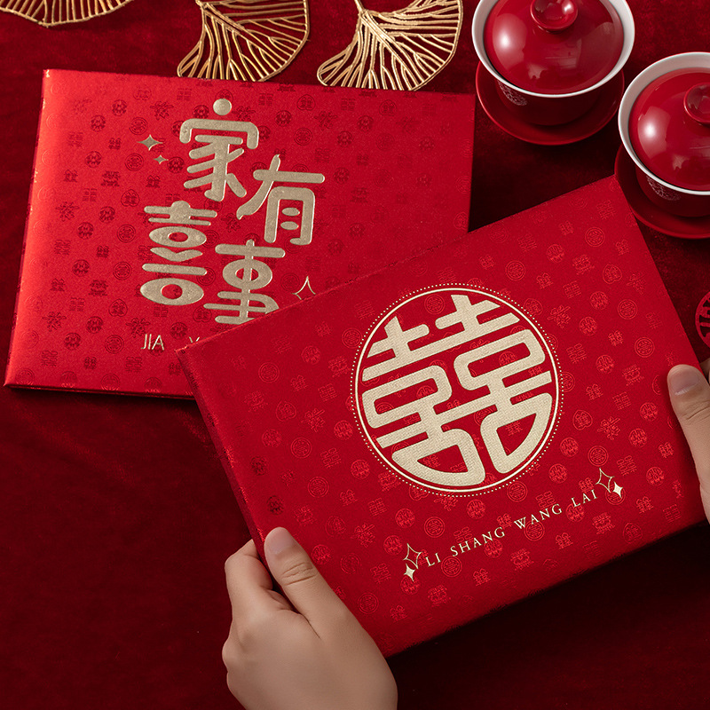 Wedding gift book, wedding gift book, sign-in book, personal gift book, account book, registration and gift collection, sign-in book