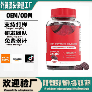 ���^�羳�Y�|ȫ�Rcoq10 gummies��������˸��oøQ10ܛ��oem�N��