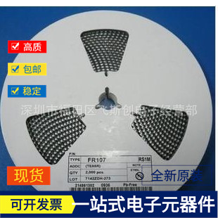 促销快恢复二极管FR107 RS1M DO-214AC SMA 全新正品
