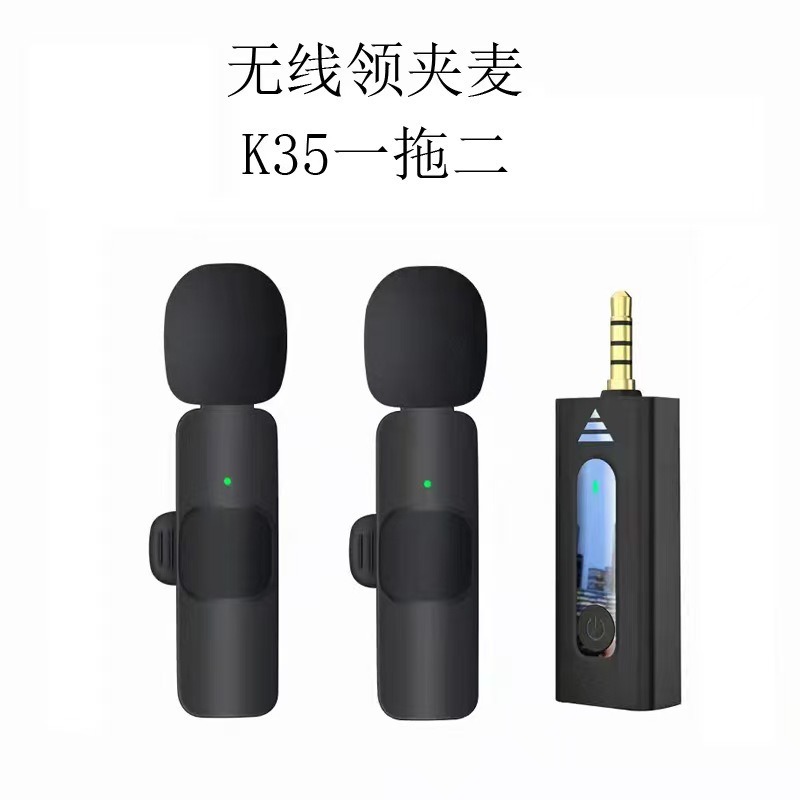 Recording Microphone One-To-Two K35 Compatible with Mobile Phone Speakers 3.5 Wireless Lavalier Microphone Sound Card Bluetooth Lavalier Type