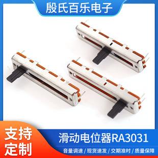 �����λ��RA3031�����λ��������̨�{�������� ���λ��