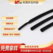 PRFE͸���F������s�ܼӹ�������|������ȼ�͸ߜض��Ƽӹ��׹�