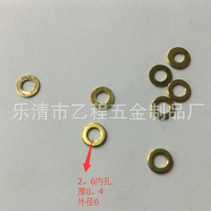 黄铜平垫,外6内孔2。6厚0。4表面驱油，75元/一公斤，包物流