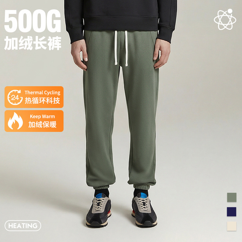 [Fleece-Lined and Thickened] Autumn and Winter Warm, Soft, Simple, Solid Color Basic Sports Drawstring Jogger Pants for Men and Women Casual Wear