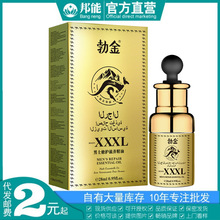 ���������ʿ���o���B����28ml������o��Ħ�o�����B���AҺ����Ʒ