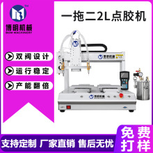 һ�϶�2L���z�c�z�C2600ML�S���D��Ͱ�p��λ���z�C�p�S�S�z�T�z�C