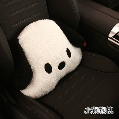 non-slip three-piece cartoon half-bag seat — Four Seasons Pad - dog-head-1-lumbar-support-universal