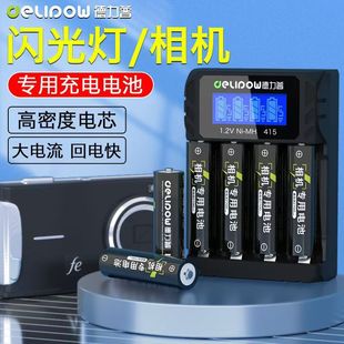 ������5̖���늳�2700mah�߹������C�W�����1.2v懚�늳���̖