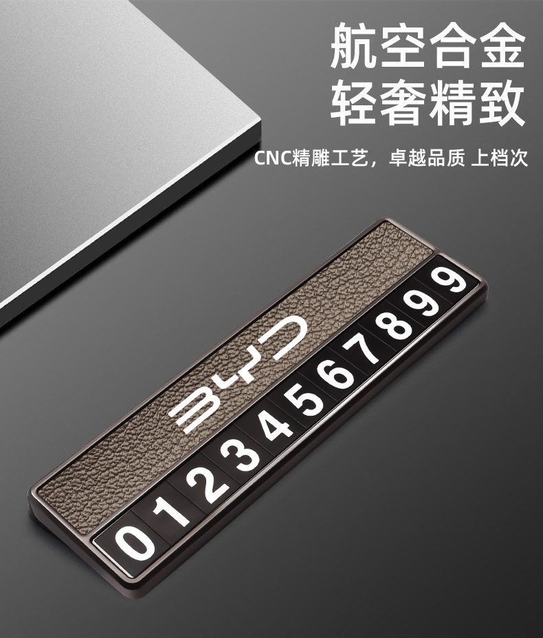 Suitable for Byd Temporary Parking Number Plate Song Pro/Max Yuan Qin Plus Dolphin Tang Move License Plate Number