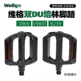 WELLGO�S��B239�_̤ɽ������܇DU�_����V984T�_̤��ӌ�����̫��