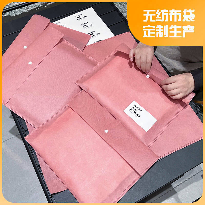 Thickened non-woven clothing inner packaging bag custom logo reusable clothes dustproof packaging bag environmental protection bag