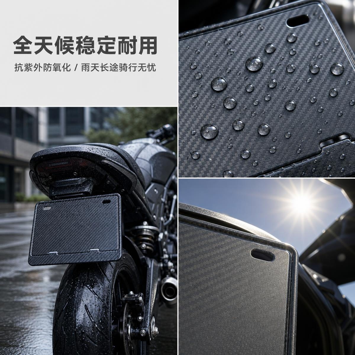 Carbon Fiber Yellow Motorcycle License Plate Frame, Compliant with National Standards, Does Not Block the Number, Motorcycle Modification License Plate Holder, Can Be Printed with Logo