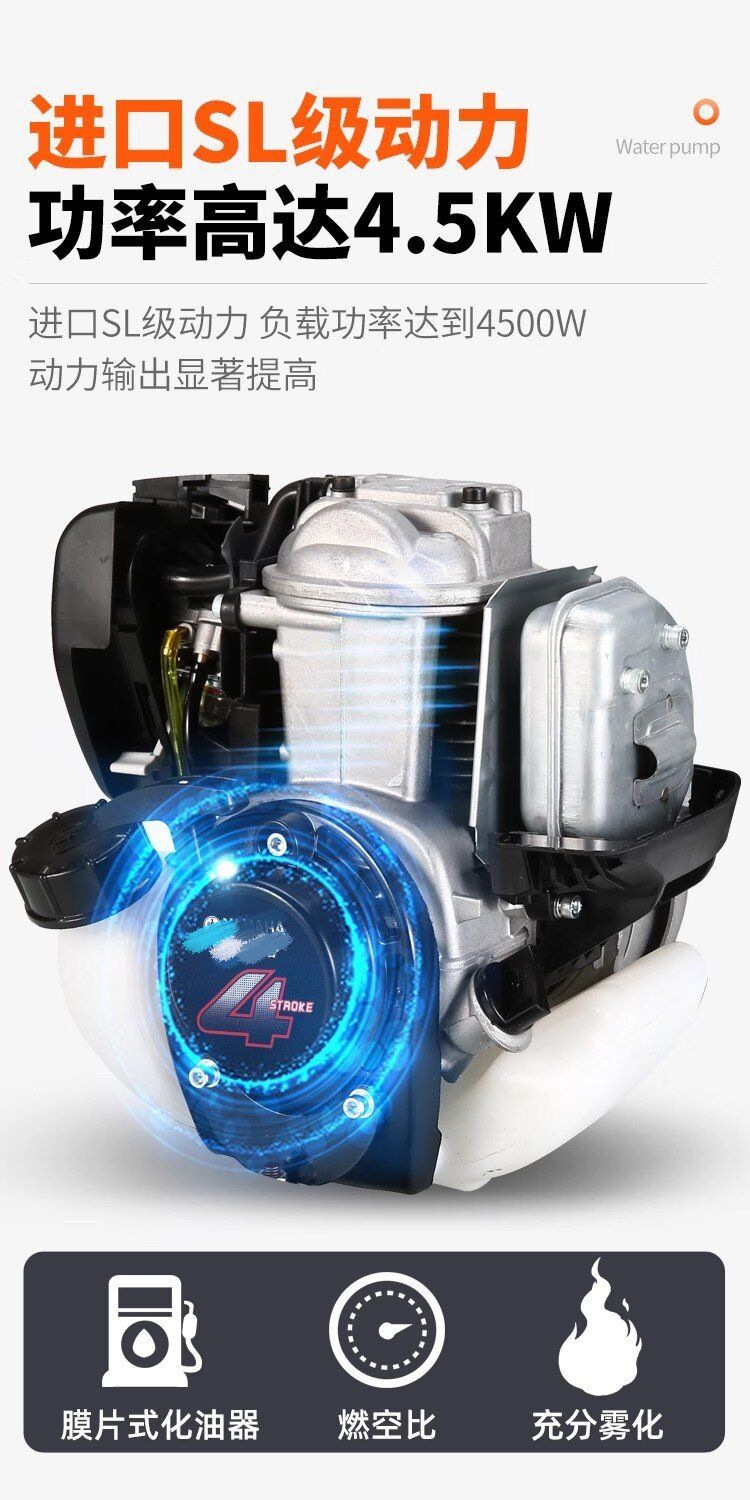 Imported Four-Stroke Gasoline Water Pump, Gasoline Pump, Irrigation, Agricultural Four-Stroke Lift, Small Watering
